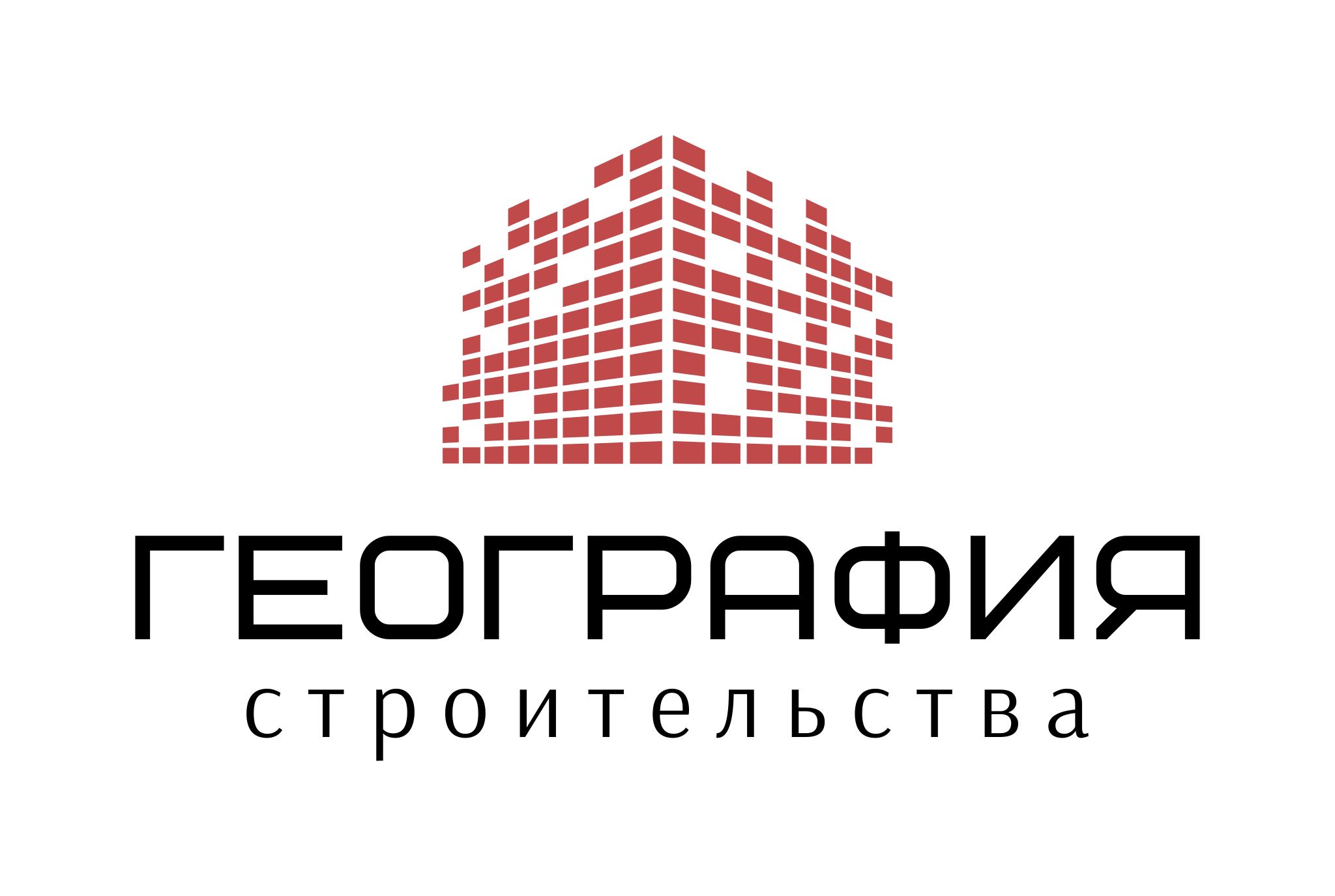 "ГЕОГРАФИЯ СТРОИТЕЛЬСТВА" – логотип