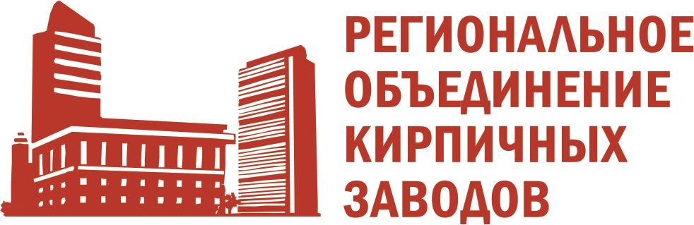 "Региональное объединение кирпичных заводов" – логотип