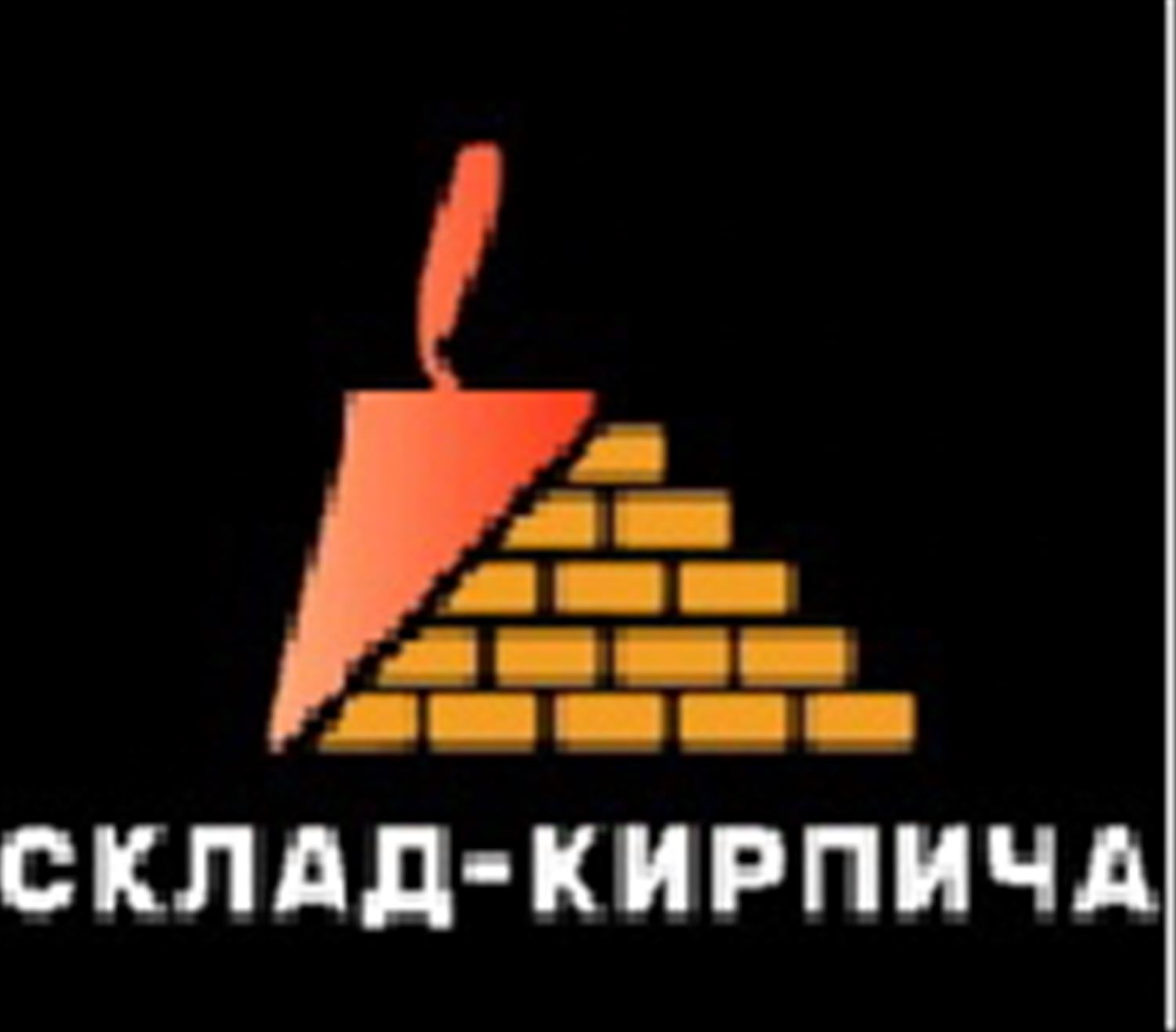 «СТРОЙ-АЛЬТЕРНАТИВА» – логотип