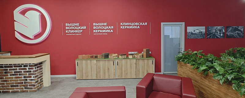 Представительство